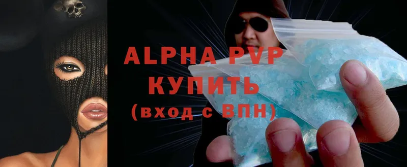 Где продают наркотики Безенчук Alpha PVP  Меф  Кокаин  ГАШ  Конопля 