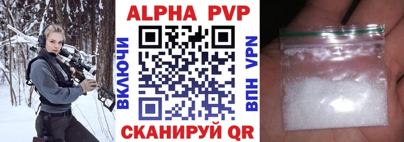 omg ССЫЛКА  Безенчук  Альфа ПВП Соль  купить  