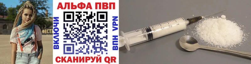 APVP СК Безенчук