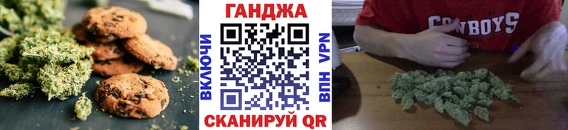 Печенье с ТГК конопля Безенчук