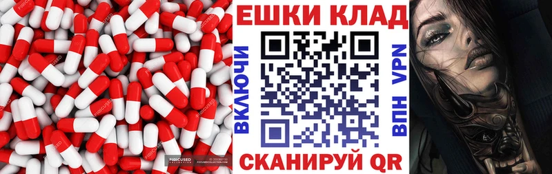 даркнет сайт Безенчук ЭКСТАЗИ Cube