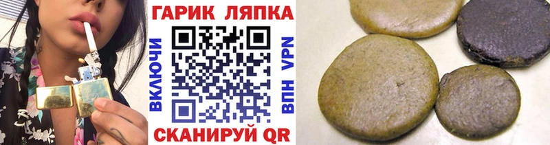 Гашиш ice o lator  KRAKEN зеркало  Безенчук 