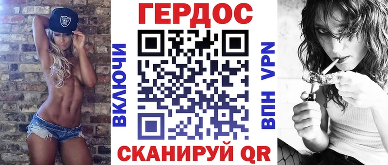 даркнет сайт  кракен как зайти  ГЕРОИН герыч  Безенчук 