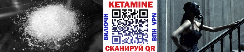 КЕТАМИН VHQ  сколько стоит  Безенчук 