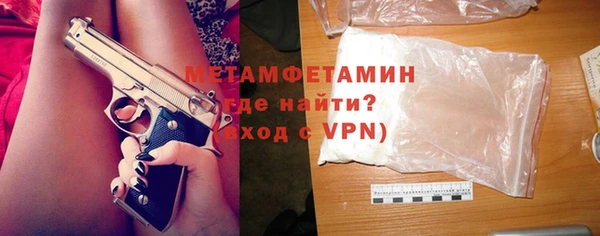 COCAINE Михайловск