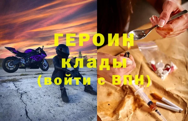 скорость mdpv Михайлов