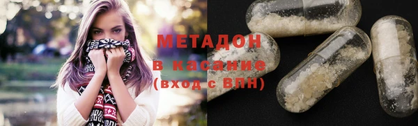 COCAINE Михайловск