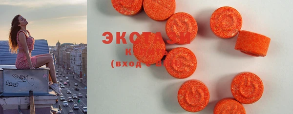 COCAINE Михайловск