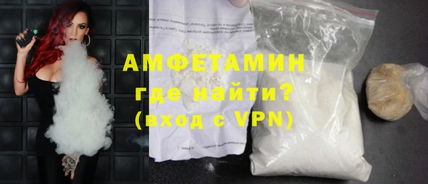 скорость mdpv Михайлов