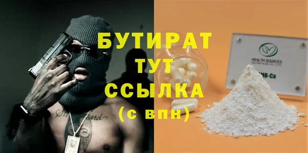 скорость mdpv Михайлов