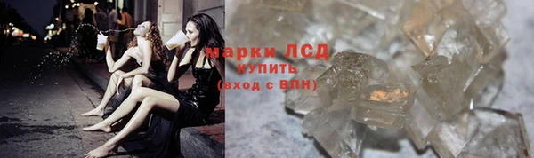 COCAINE Михайловск