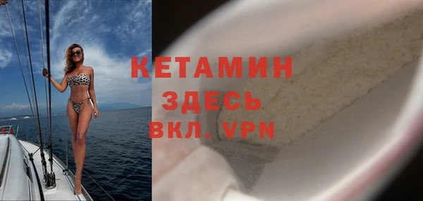 метамфетамин Орехово-Зуево