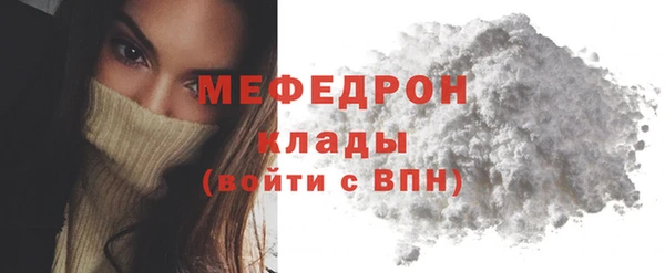 COCAINE Михайловск