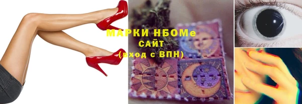 скорость mdpv Михайлов