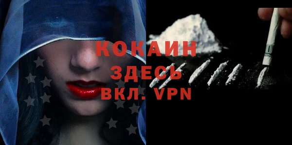COCAINE Михайловск