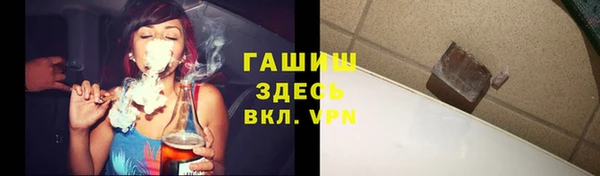 гашиш Михайловка