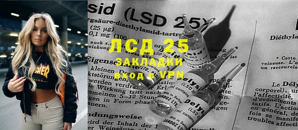 COCAINE Михайловск
