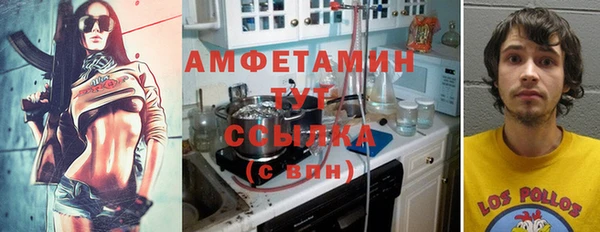 COCAINE Михайловск