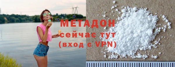 COCAINE Михайловск