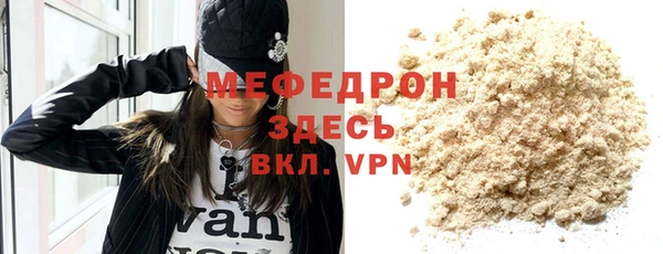 тгк Медногорск