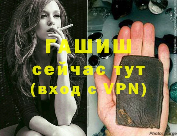 COCAINE Михайловск