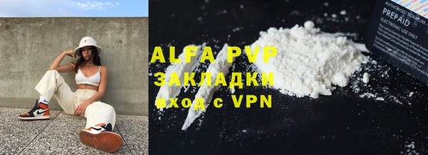 COCAINE Михайловск