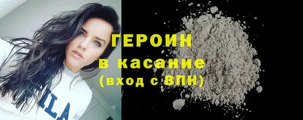 COCAINE Михайловск