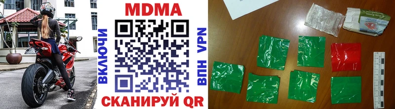 МДМА VHQ  Безенчук 