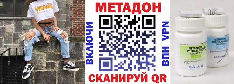 где продают наркотики  Безенчук  МЕТАДОН белоснежный 