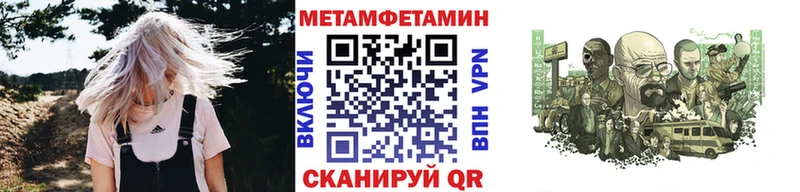 ссылка на мегу рабочий сайт Безенчук Метамфетамин витя