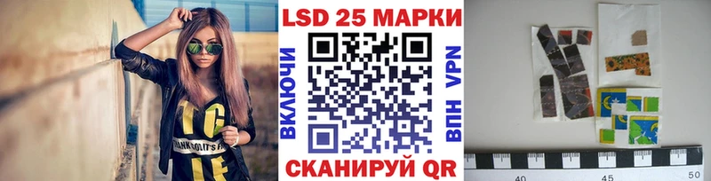 Марки 25I-NBOMe 1,5мг  мега ССЫЛКА  Безенчук  купить  сайты 