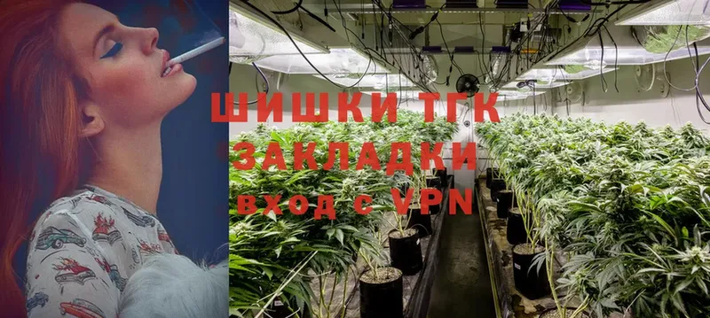 Каннабис White Widow  закладка  OMG как войти  Безенчук 